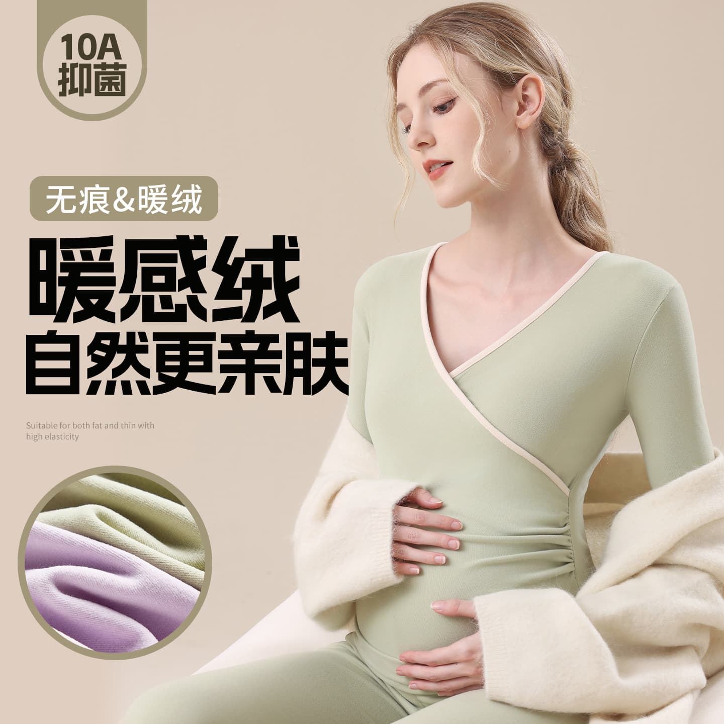 Maternity Autumn Clothes and Autumn Pants Set Postpartum Breastfeeding 10A Antibacterial Bottoming Autumn and Winter Pajamas Warm Underwear