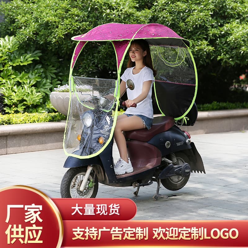 Three-wheel electric vehicle sun umbrella, rain and sun canopy for e-bikes and motorcycles, dual-purpose umbrella.
