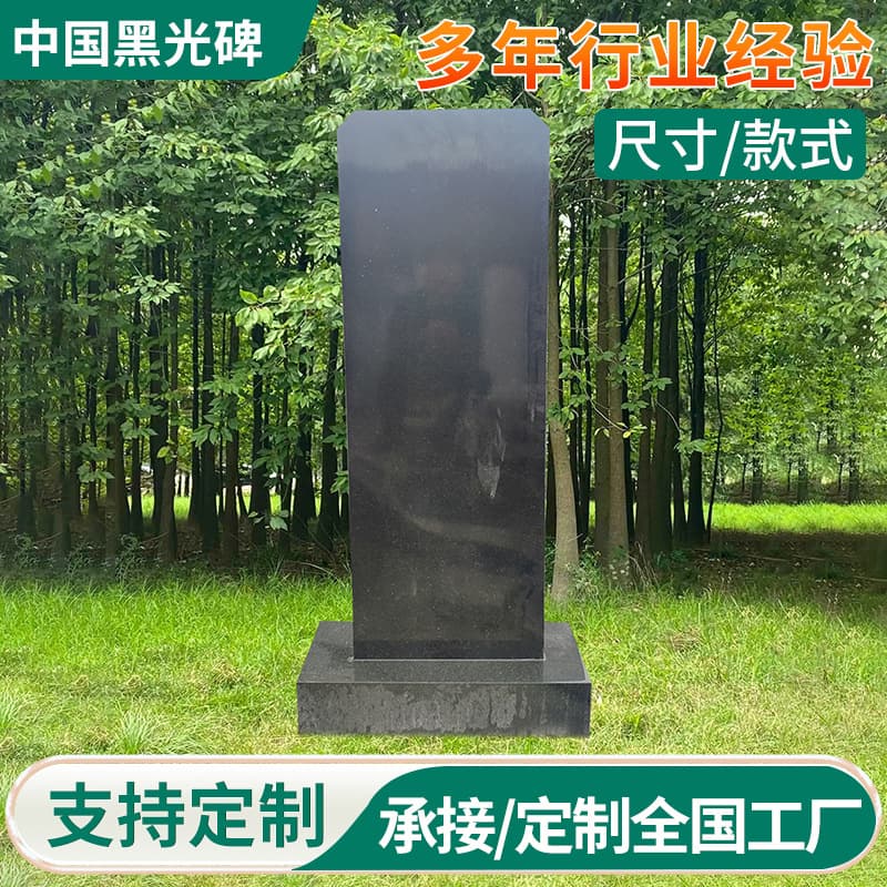 China black tombstone with Chinese stone carving, engraving, relief for family graves, cemetery burial processing.