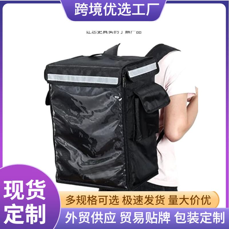 Shoulder carry take-out box thickened 42/56 liter plug-in standard insulated box delivery box refrigerated bag take-out insulated box
