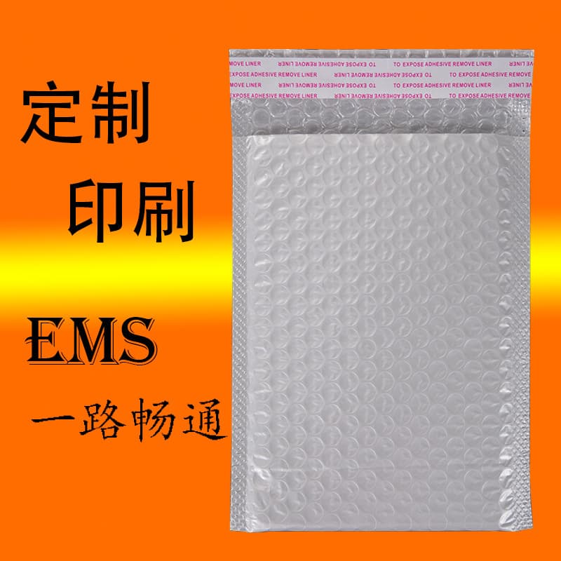 Waterproof and Shockproof White Pearlescent Film Bubble Bags, Self-Sealing Packing Foam Bags, Thickened Composite Envelope Express Bags