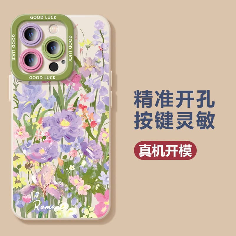 High-end purple flowers iphone17 mobile phone case 16 apple 15promax protective cover frosted soft shell fine hole