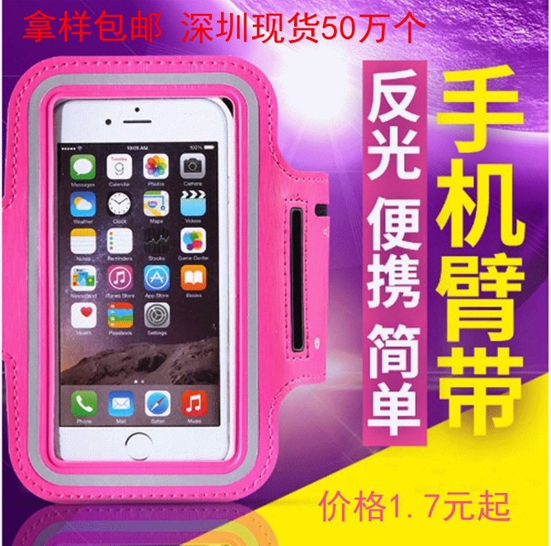 Outdoor Sports Armband Phone Holder for Men and Women, Waterproof Multifunctional Fitness Running Wrist Strap Compatible with Huawei