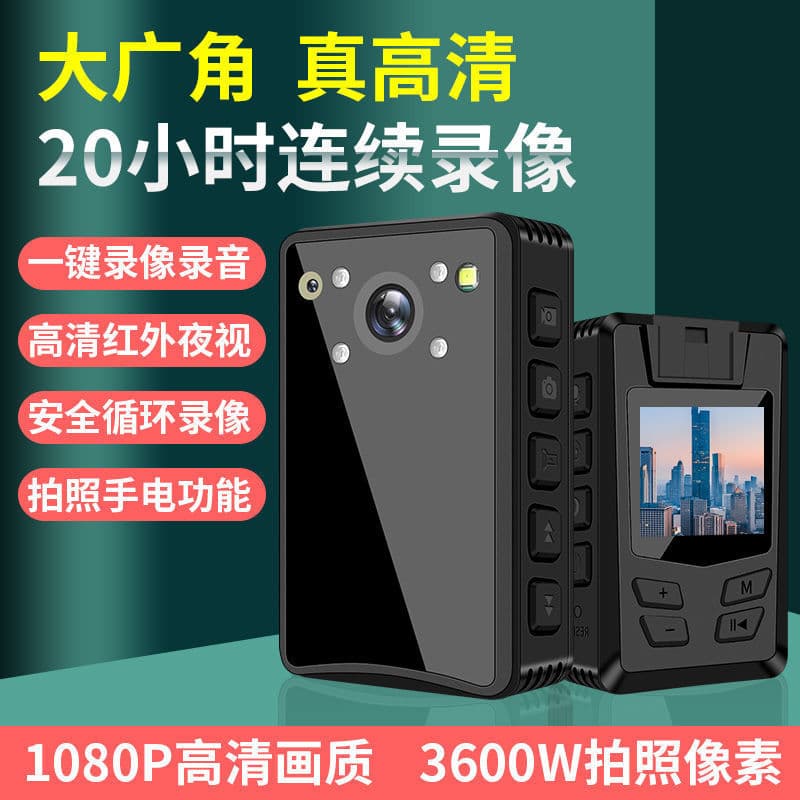 Cross-border A23 Portable Explosion-proof Body Camera HD Night Vision Infrared Recorder Outdoor Portable Back Clip DV