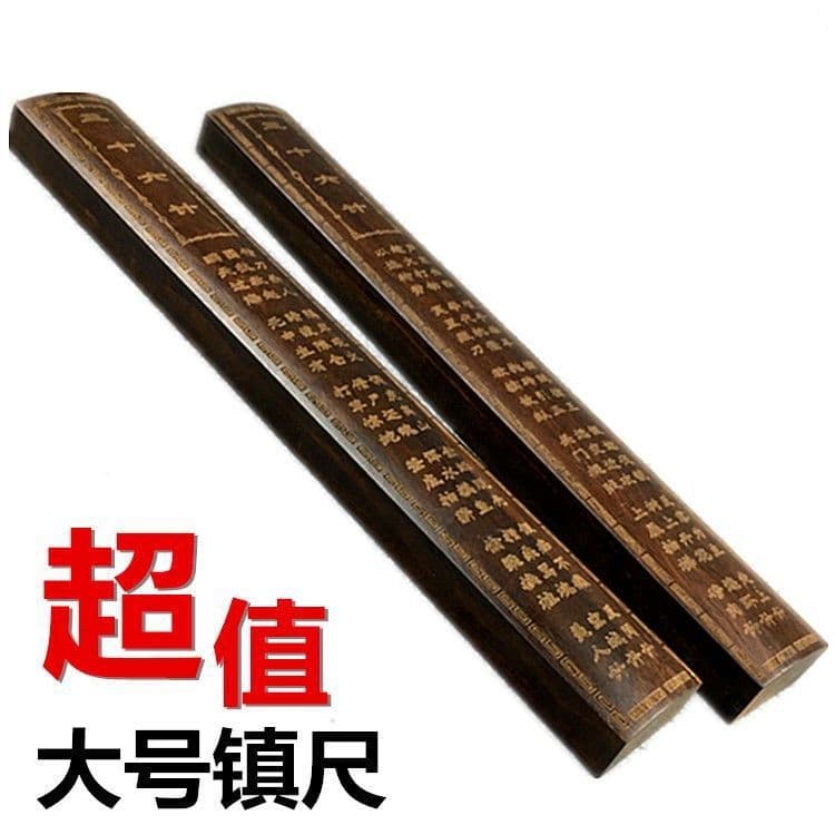 Solid Wood Thickened Black Sandalwood Rosewood Red Sandalwood Paperweight Ruler Wooden Strip Calligraphy Paper Pressing Dedicated Paperweight Study Calligraphy Use