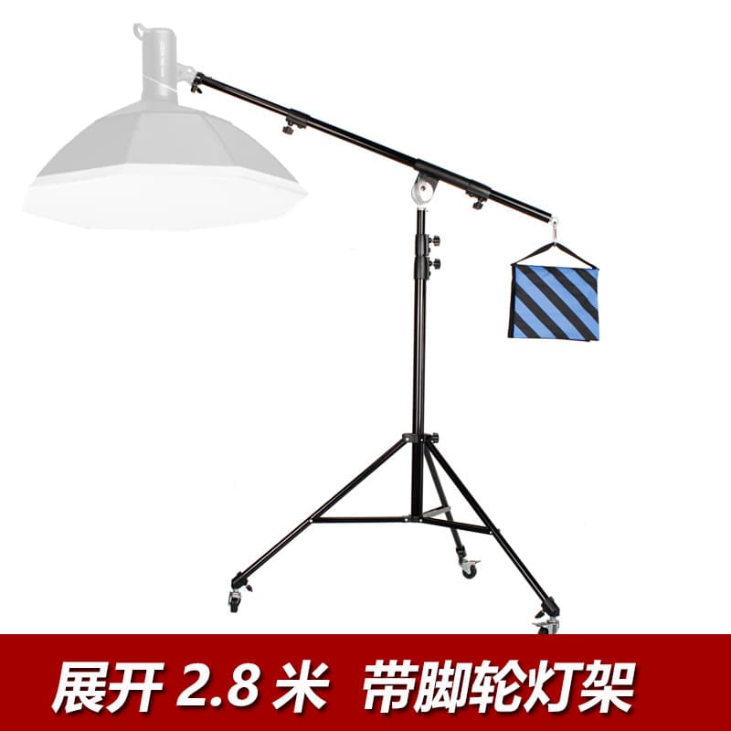 2.8m Metal Photography Light Stand with Casters, Thickened Aluminum Alloy Top Light Hanging Arm Adjustable Telescopic Diagonal Arm