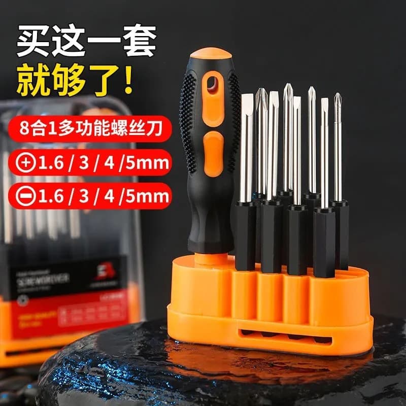 Multifunctional 9-in-1 Screwdriver Set Aluminum Alloy Phillips Flathead Combination Screwdriver for Phone Watch Disassembly and Repair