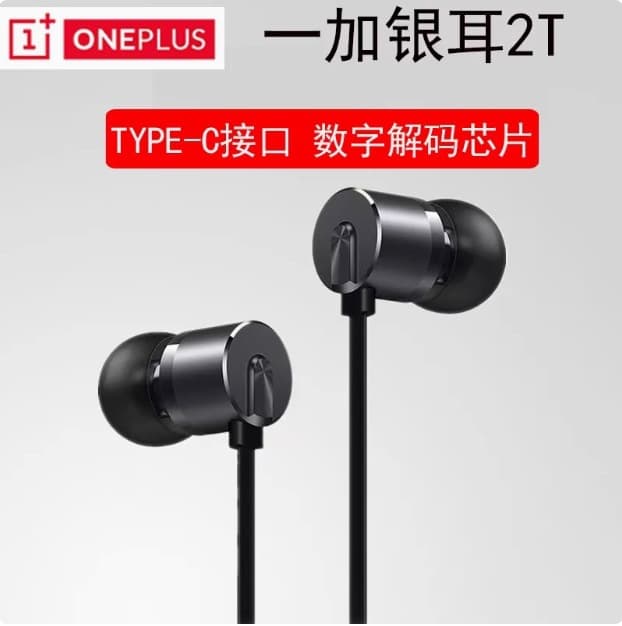 Suitable for OnePlus OnePlus Tremella 2T original official website genuine TYPE-C interface OnePlus 13 ACE5
