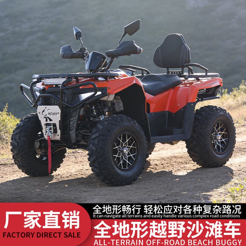 Factory Cross-border ATV 300cc All-Terrain 4WD Sand Vehicle Shockproof Mountain Quad Off-Road Motorcycle
