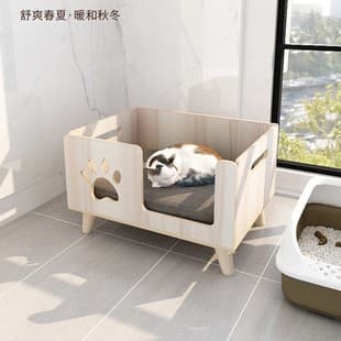 Pet Bed Off-ground Solid Wood Cat Bed Cat Bed Four-season Universal Small Medium Dog Bed Dog Bed Pet Supplies Cross-border