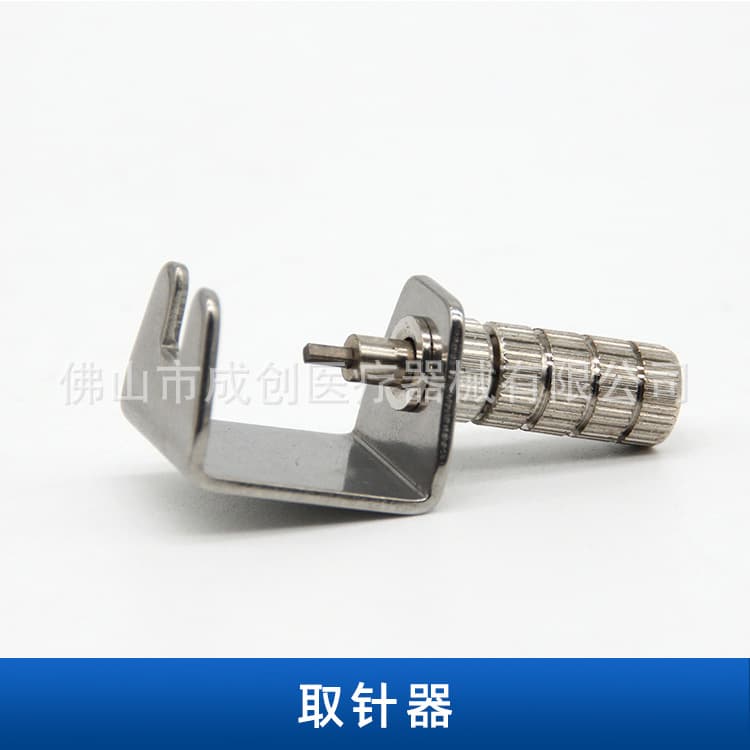 Dental High-Speed Handpiece Bur Remover Key for Removing Burs Dental Handpiece Accessories