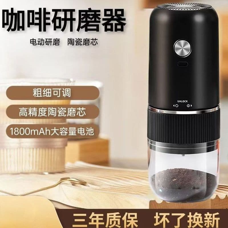 Automatic Coffee Bean Grinder with Manual Adjustable Coarse and Fine Settings, Premium Selection, Damage Guarantee, High Appearance