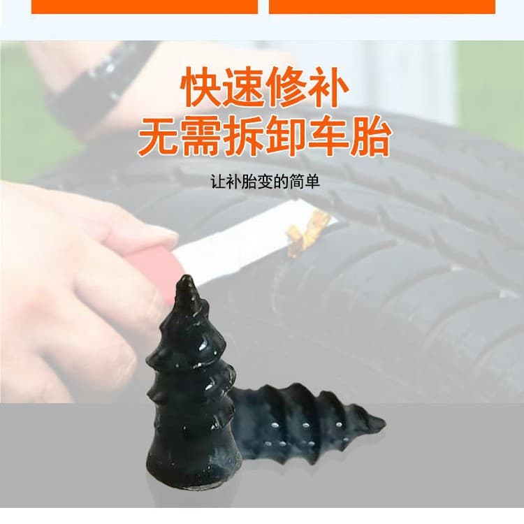 Car Tire Repair Tool Mushroom-Shaped Glue Nails for Motorcycles, Electric Vehicles, Automobiles, Home Vacuum Tire Repair Nails