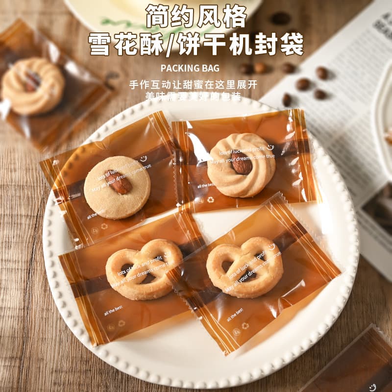 New Snowflake Crisp Packaging Bag Baking Nougat Machine Sealing Bag Candy Bag Cookie Packaging Bag Snack Bag