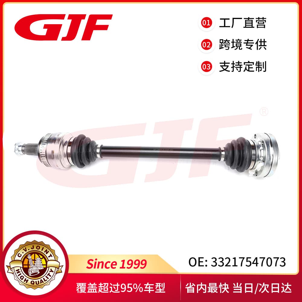 33217547073 Axle Assembly Disc Suitable for BMW E46/325 Rear R/L Factory Direct In Stock