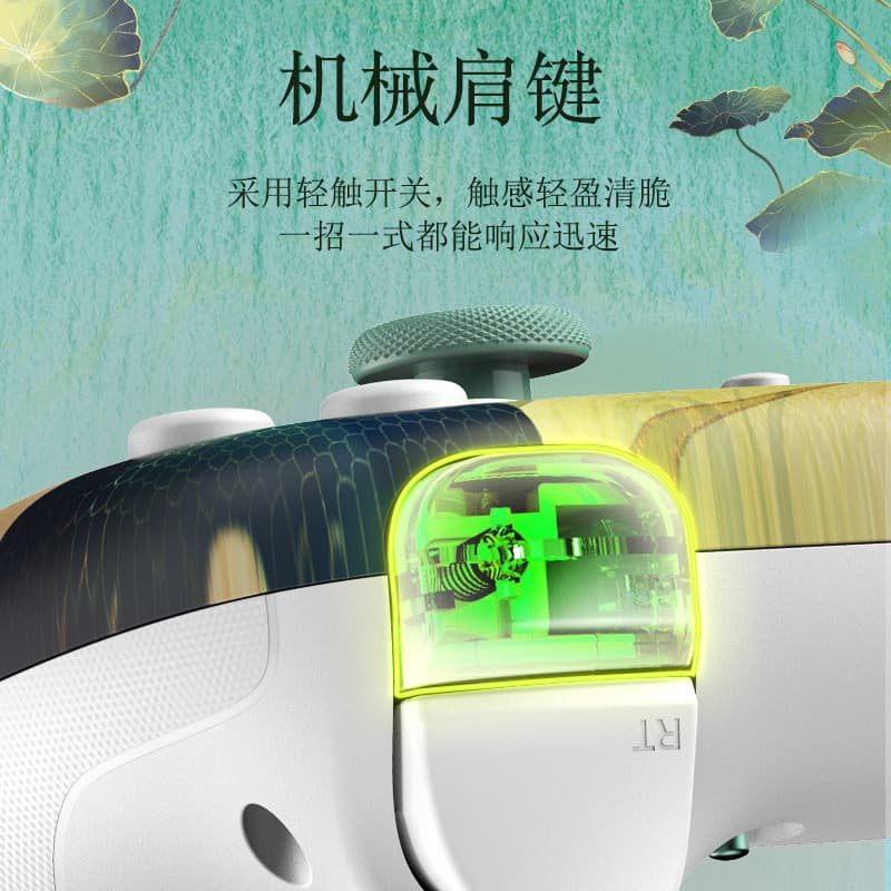 GameSir Kaleid 2 Chinese Paladin Collaboration Wireless Game Controller for PC Steam