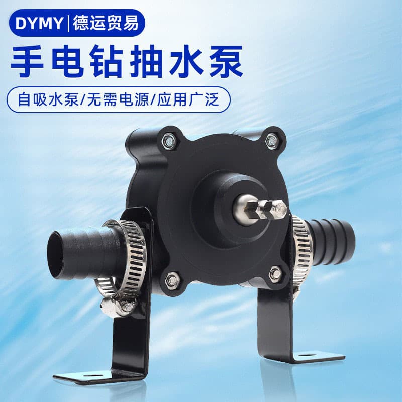 Portable Small Home Use Hand Drill Water Pump Self-Priming Centrifugal Pump Convenient DC Water Pumping Machine Handheld Design