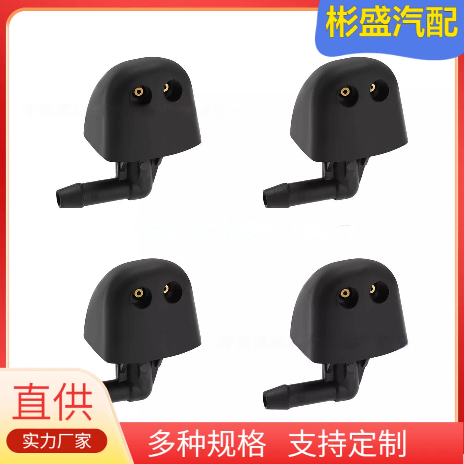7700823915 Front Windshield Washer Nozzle for Renault Opel Nissan Cars