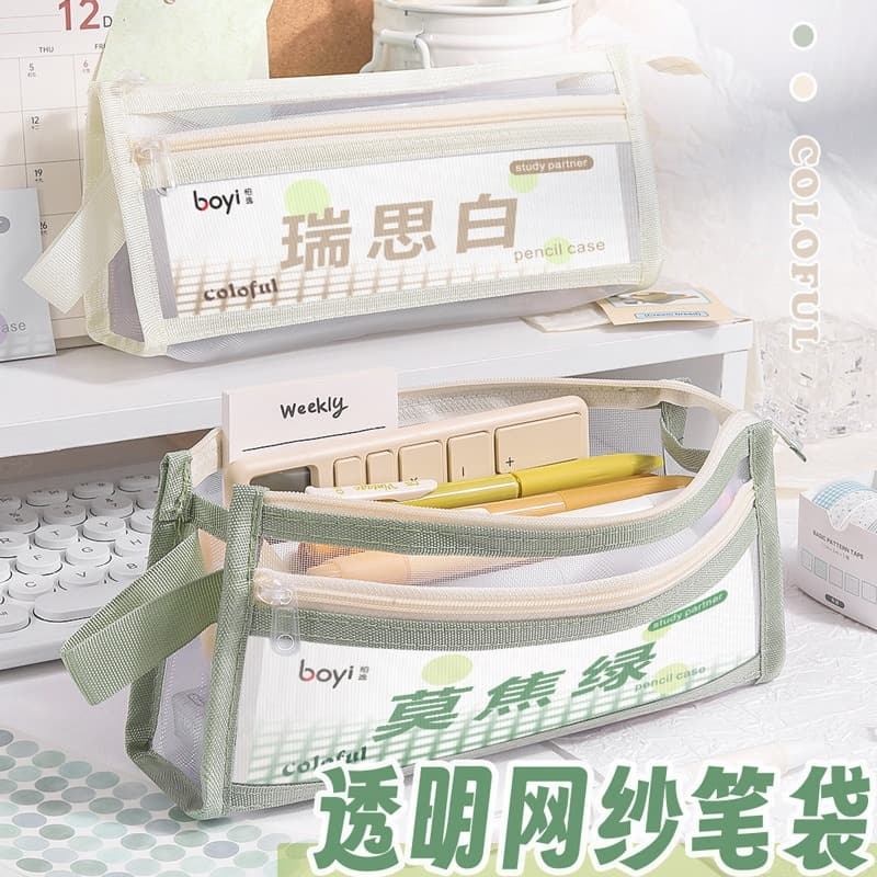 Transparent Mesh Pencil Case New Multifunctional Three-Layer Large Capacity Pencil Pouch for High School Students Exam Stationery Storage