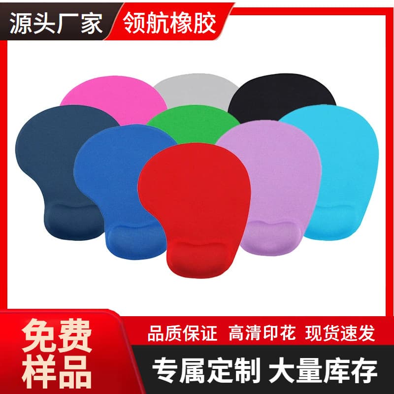 Wrist Rest Mousepad Desk Mat Custom Advertising Pattern Computer Notebook Cross-Border Supply