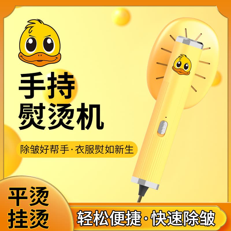 Portable Handheld Garment Steamer USB Travel Mini Iron for Home and Travel Clothes Wrinkle Remover