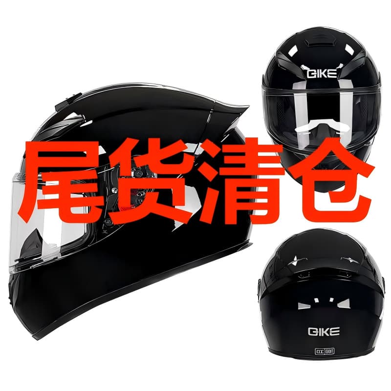 [No refunds or exchanges for final clearance items] Motorcycle helmets, various styles of full-face motorcycle helmets