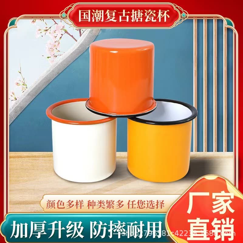 Plain Enamel Cup Printing Wholesale, Creative Cup, Retro Iron Tea Mug, Water Cup, Thickened Durable Mug