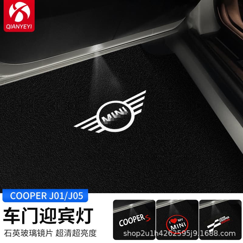 Dedicated door welcome light for BMW MINI COOPER, pure electric J01 J05 F66 F65 projection light