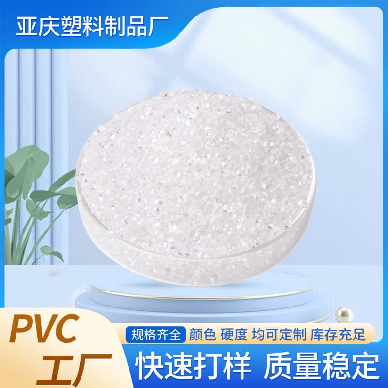 90-Degree PVC Material Transparent Injection Molding Granules, NP Eco-Friendly Cold-Resistant Migration-Resistant Polyvinyl Chloride Plastic Granules Raw Material