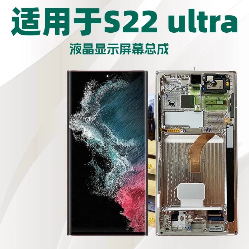 For Samsung S22 Ultra LCD Display Assembly s908b Mobile Touch Screen AMOLED