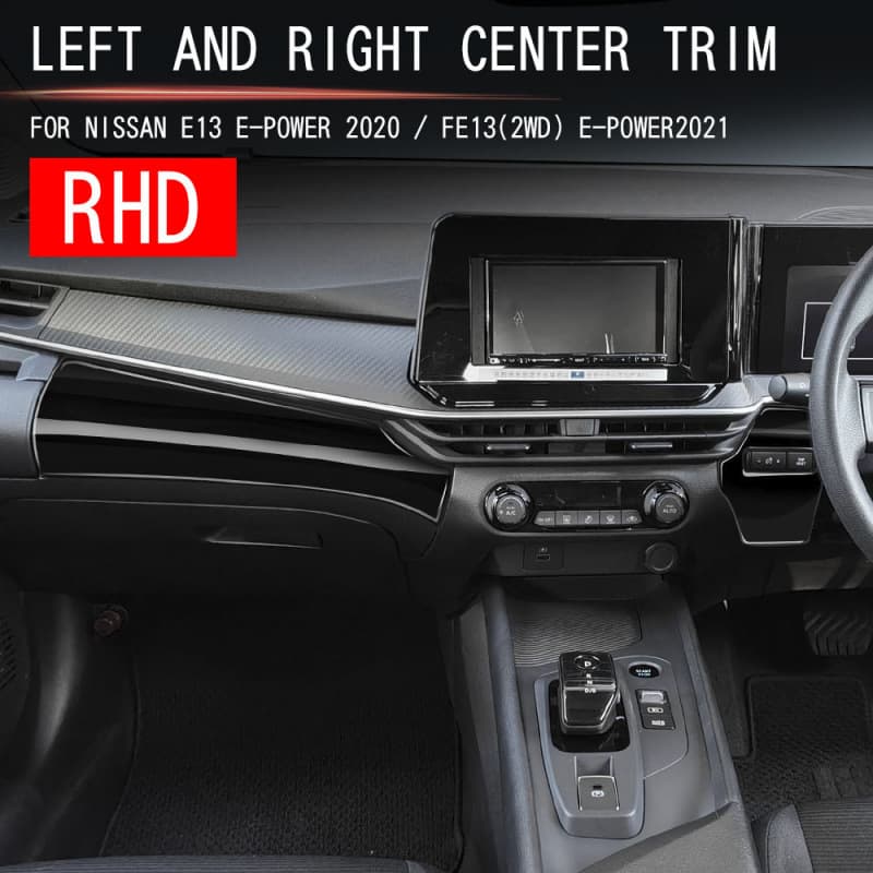 For 2020 Nissan E13 e-POWER/AURA Left and Right Center Console Trim Panel Decorative Sticker