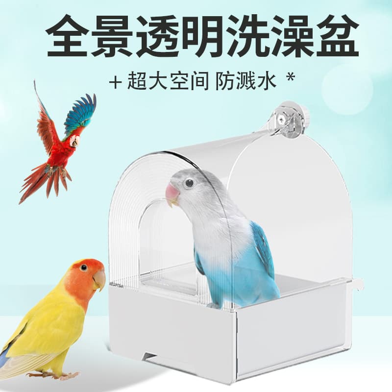 Parrot Bath Basin Bird Bathroom Large Cockatiel Lovebird Myna Sun Conure External Automatic Bird Bath