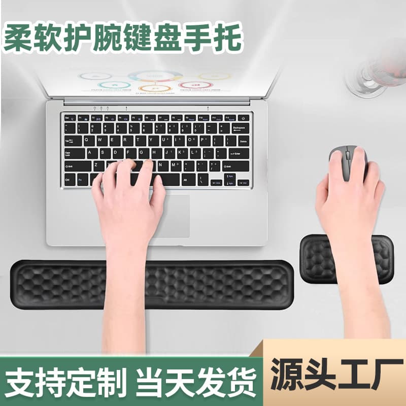 Factory Direct Computer Keyboard Wrist Rest Leather Wrist Support Wholesale Slow Rebound Memory Foam Office Keyboard Wrist Rest
