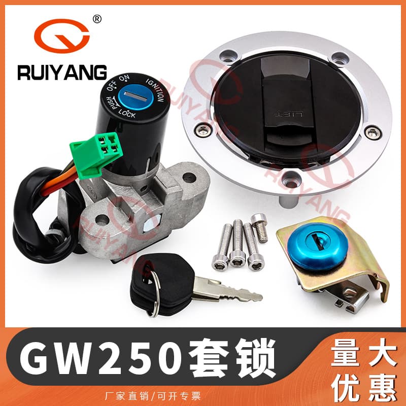 Motorcycle Parts Compatible with GW250 Lock Set Ignition Switch Fuel Tank Cap Seat Lock Full Set Lock