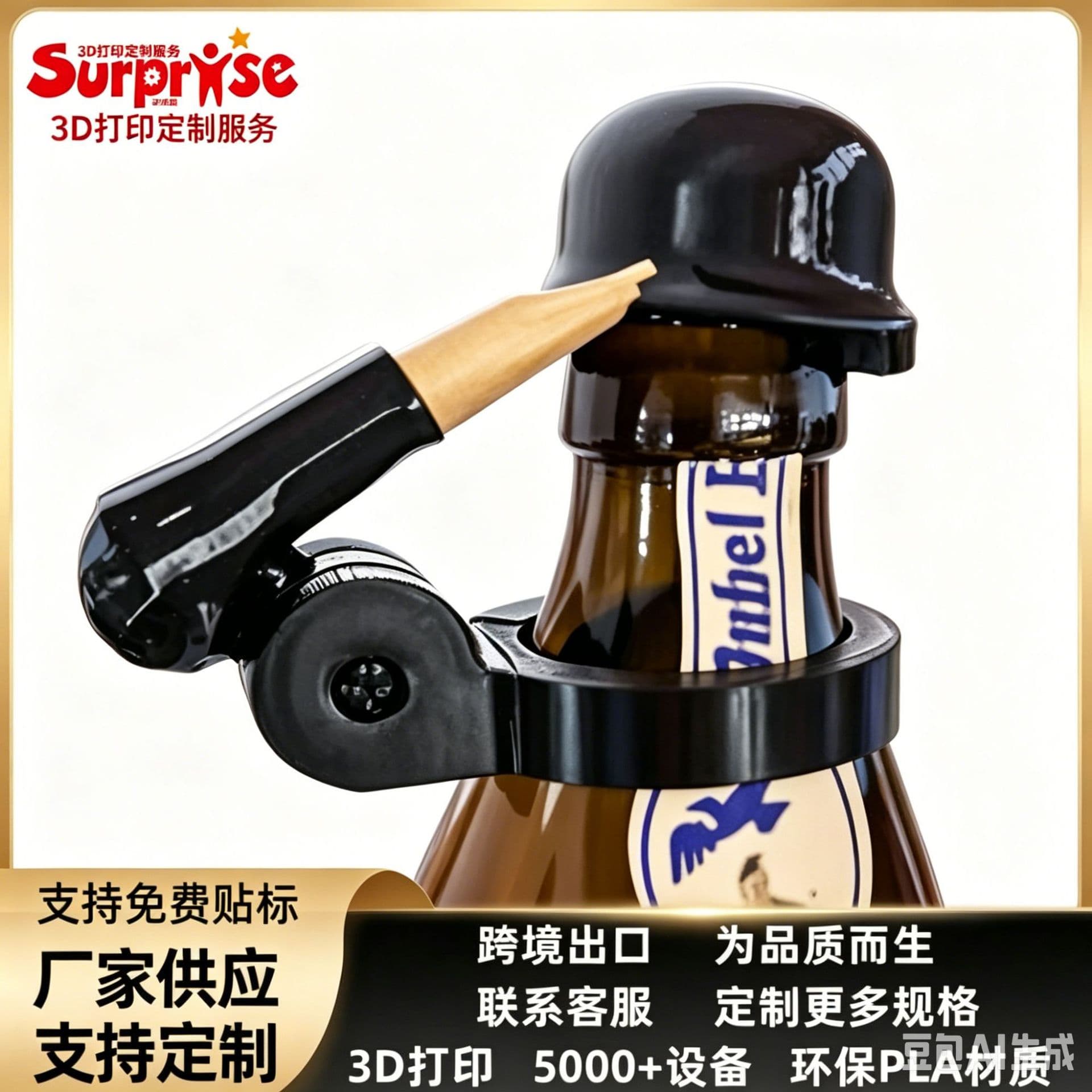 Hot selling cross-border Soldier Salute Beer Bottle Helmet Soldier Salute Beer Bottle Helmet