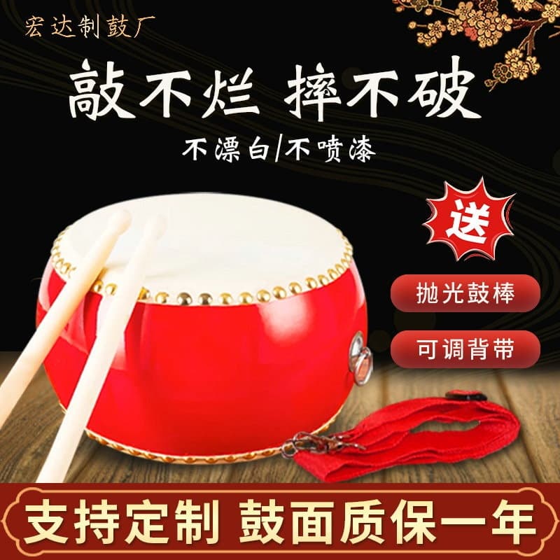 Manufacturer wholesale 5 inch 6 inch 8 inch 9 inch 10 inch cowhide drum children's drum toy drum snare drum lobby drum percussion instrument