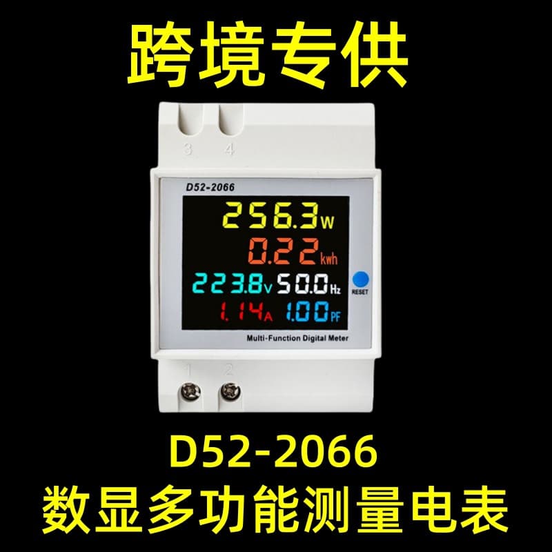 Digital Multifunctional Measurement Meter D52-2066, Single-Phase Home Smart Voltage Current Power Factor DIN Rail