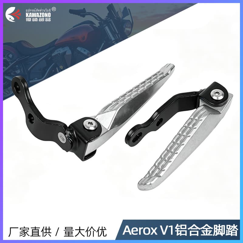 Motorcycle Modified Accessories Aluminum Alloy Rear Foot Pegs Compatible with Aerox V1/V2, High Quality Footrest Pedals