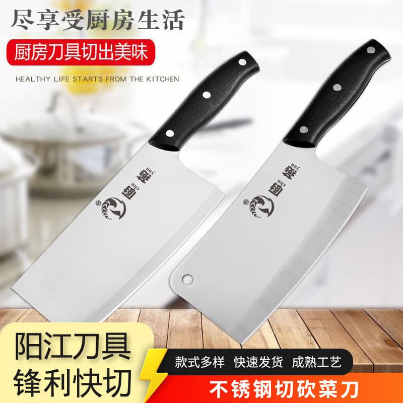 Kitchen swallow manufacturer wholesale kitchen household bone chopping knife, chopping and cutting dual-purpose kitchen knife, slicing knife, chopping and slicing meat knife