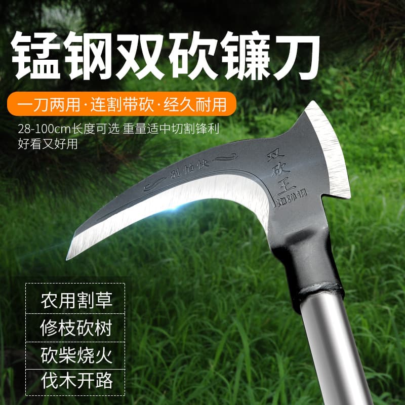Wholesale Double Sickle, Agricultural Harvesting Straw Cutting Scythe, Multi-Function Outdoor Hatchet, Manganese Steel Sickle