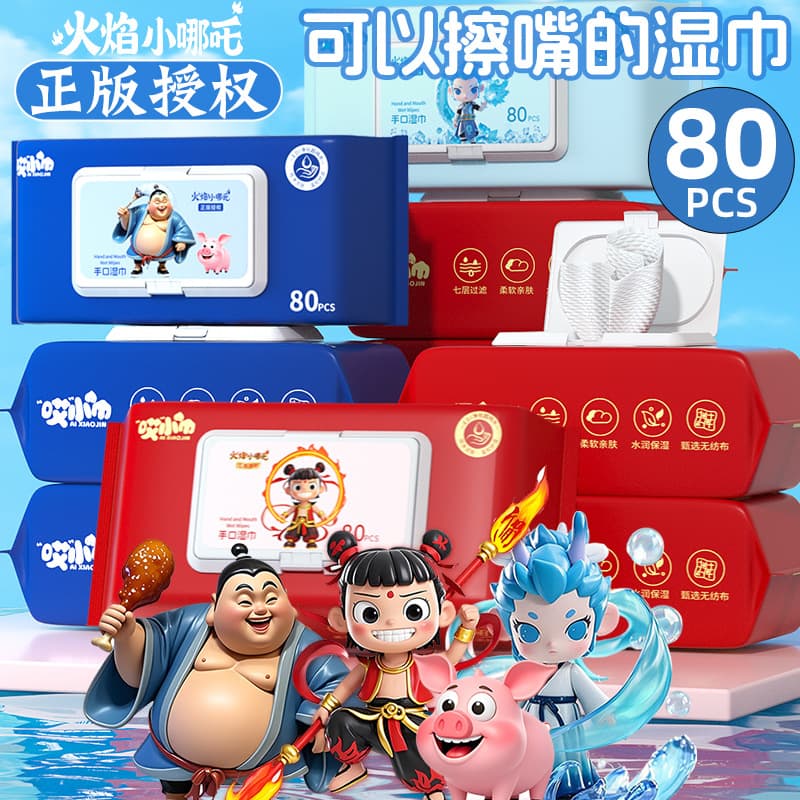Nezha 80-Count Thick Large Wet Wipes, Disposable Hand and Mouth Cleaning Wipes for Adults and Children, Baby Wet Wipes