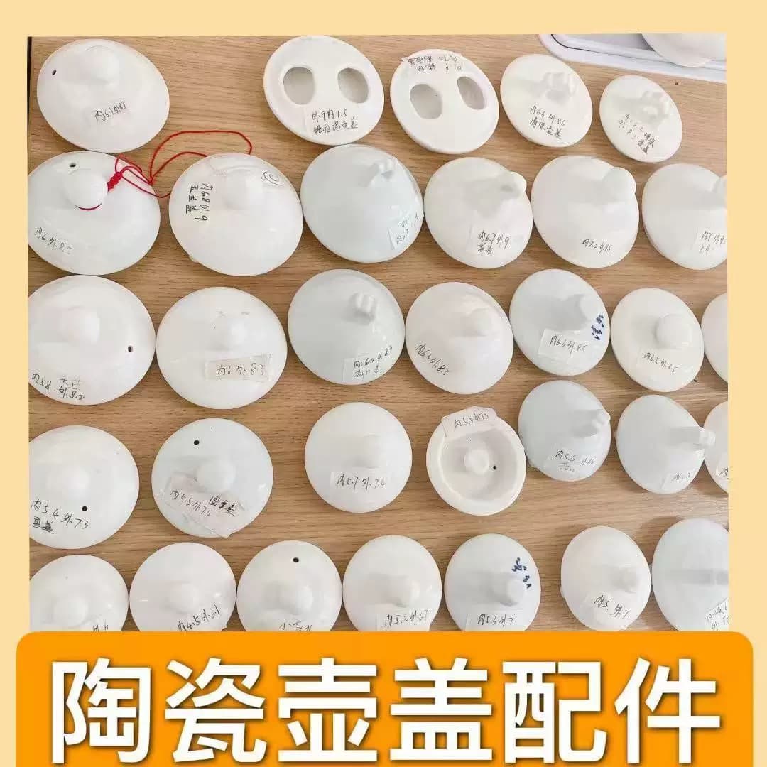 Ceramic Teapot Lid Single Lid Teapot Lid Cold and Hot Water Kettle Lid Teapot Accessories Versatile Size Specifications