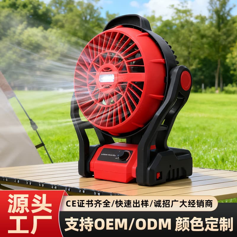 Cross-Border Large Capacity Rechargeable Lithium Battery Fan with LED Light Portable Outdoor Fishing Camping Extra Large Fan Long Endurance