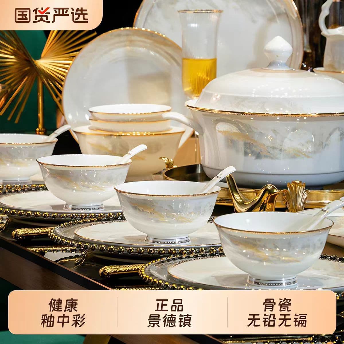 Great Rivers and Mountains Bowl and Plate Set, Premium Jingdezhen Bone China Dinnerware, Light Luxury Bowls for Housewarming Gift Wholesale