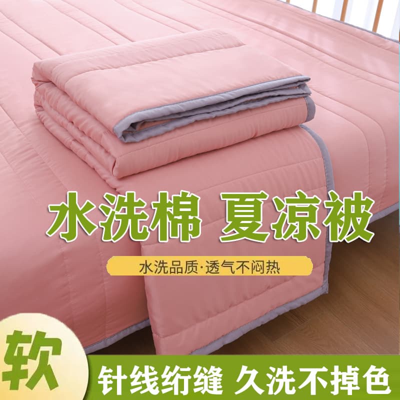 Washed Cotton Summer Quilt, Air Conditioning Duvet, Summer Cooling Quilt Washable Single/Double Summer Lightweight Quilt, Children's Quilt Gift Wholesale
