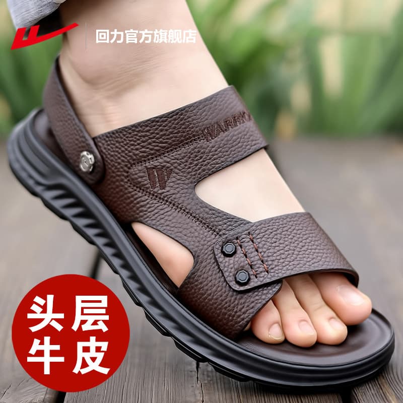 Warrior Leather Sandals 2026 New Men's High-Quality Cowhide Casual Sandals Dad Sandals H