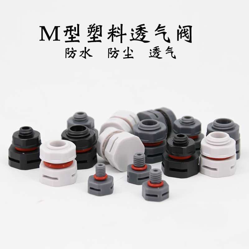 M-type plastic waterproof breathable valve, LED plastic breather, high-quality vent valves in sizes M5, M6, M8, M12