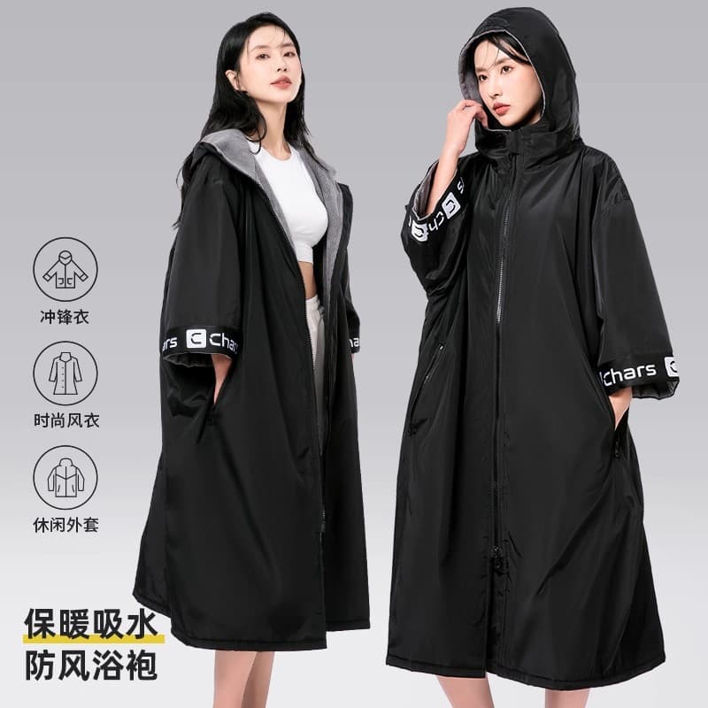 Chars Swimming Changing Bathrobe, Winter Swimming Special Bathrobe, Quick-Drying Bath Towel, Diving Swimming Cloak, Jacket, Bath Towel