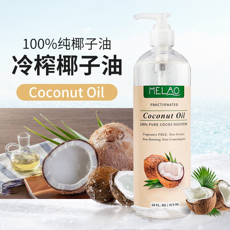 Cross-border Coconut Oil Body Massage Base Oil, Full Body Care Plant Base Oil, Gua Sha Oil Wholesale