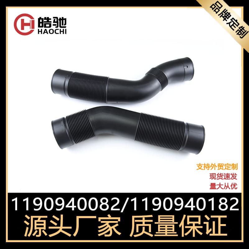 Suitable for Mercedes-Benz 93-02 Mercedes-Benz R129 SL500 intake pipe 1190940082 1190940182